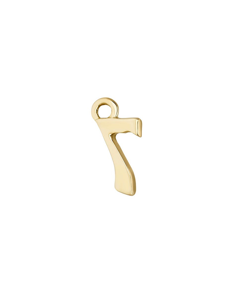 14K yellow gold charm with number 7